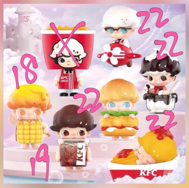 Popmart dimoo kfc new year series secret and more, Hobbies & Toys, Toys ...