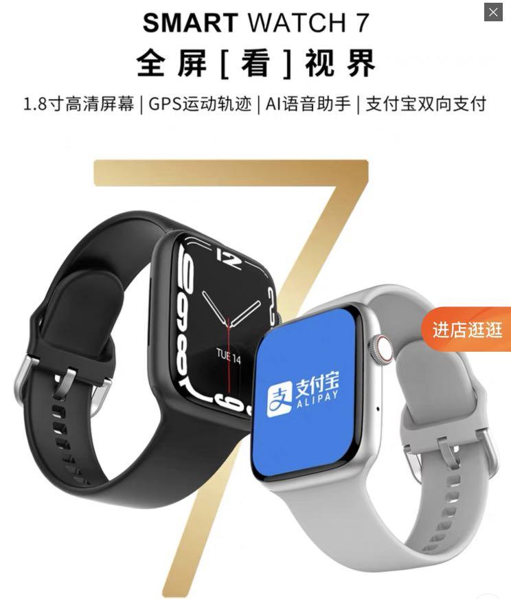Smart Watch 2021 latest model Watch 7