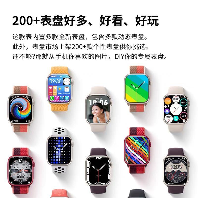 Smart Watch 2021 latest model Watch 7