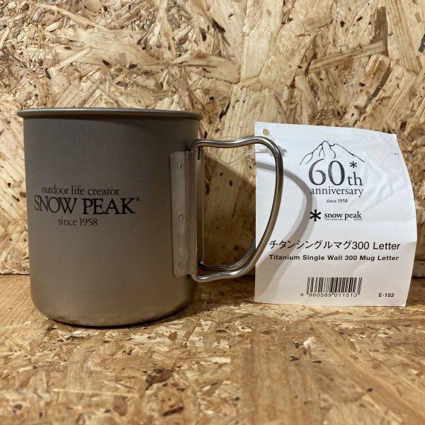 snow peak 60周年 チタン シングル マグ 2個セット snow peak 60周年 チタン シングル マグ 2個セット