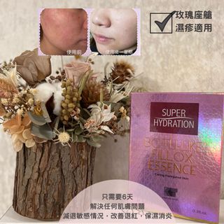 （分類：）位於 。 由 Sheskinplus 提交（商品編號 1138270617，圖片 1）。簡介： 。