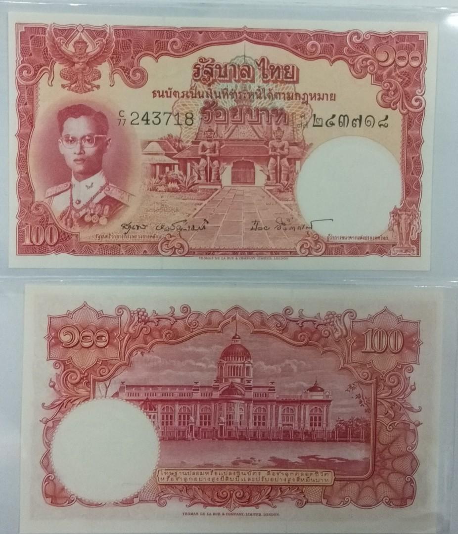 Thailand 100 baht ND 1955 King Rama 9, Hobbies & Toys, Memorabilia &  Collectibles, Currency on Carousell