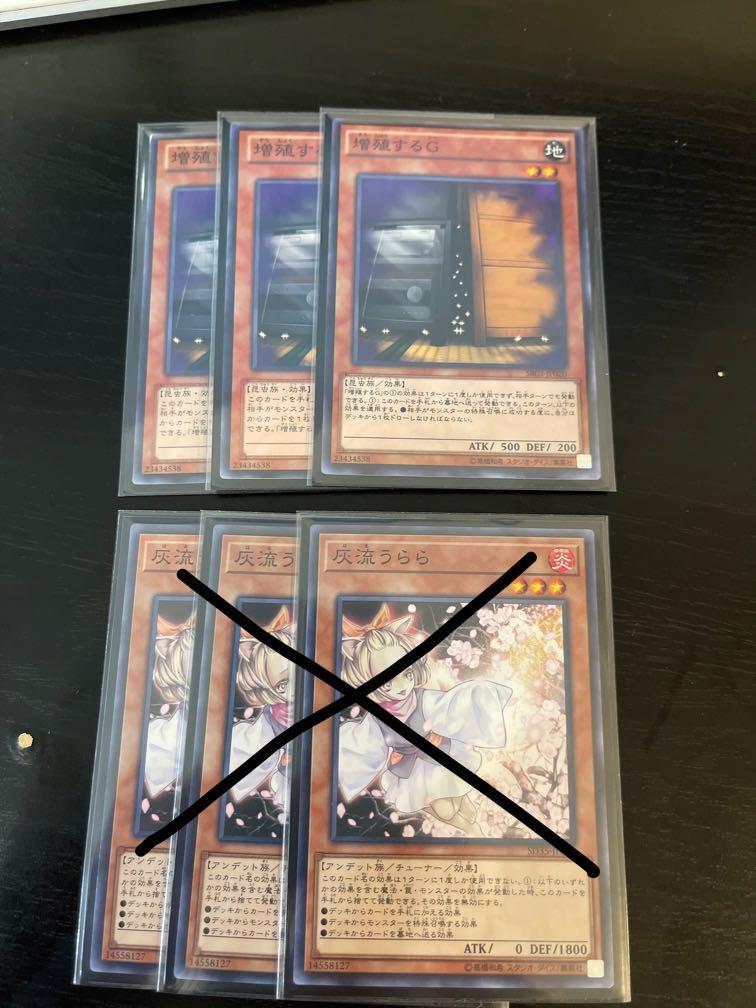 Yugioh Ash Blossom (Urara) & Maxx C playset, Hobbies & Toys, Toys