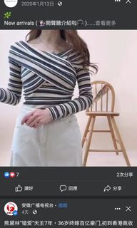 （分類：）位於 。 由 cecikong 提交（商品編號 1138370246，圖片 1）。簡介： 。