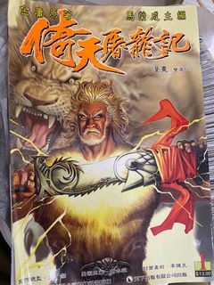 （分類：）位於 。 由 liamckk 提交（商品編號 1138431986，圖片 1）。簡介： 。