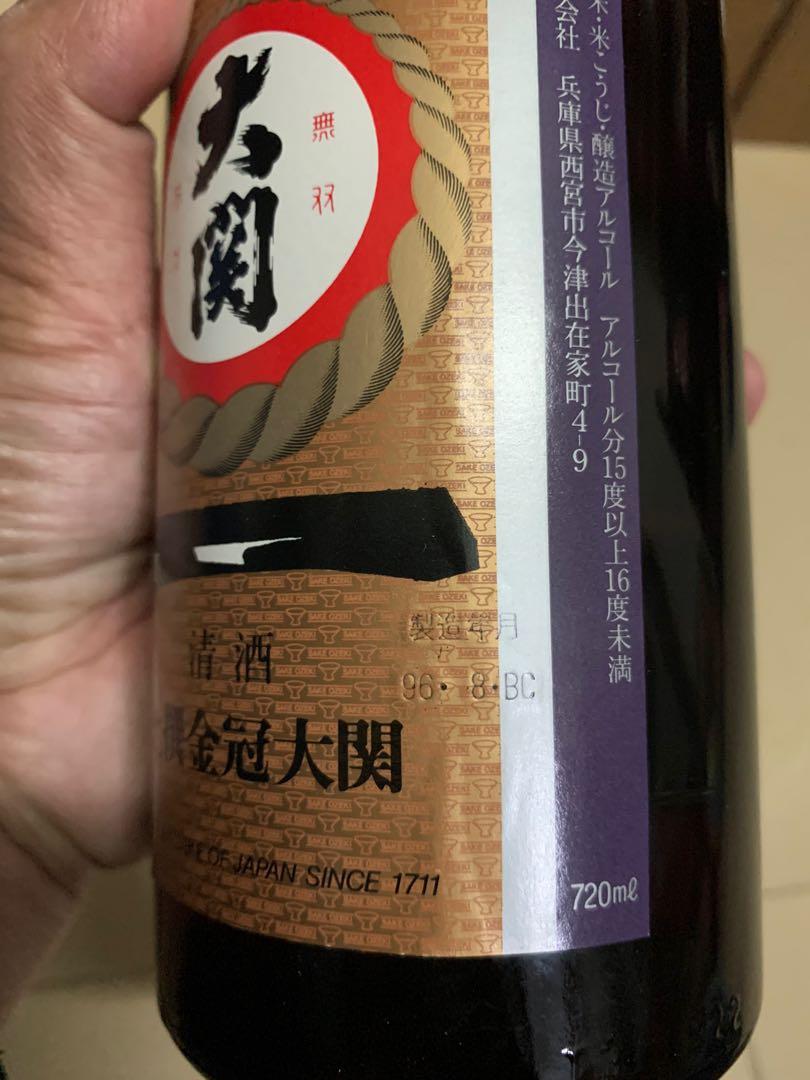 74％以上節約 大関 金冠 上撰ワンカップ 日本酒 180ml瓶 2ケース 60本 fucoa.cl