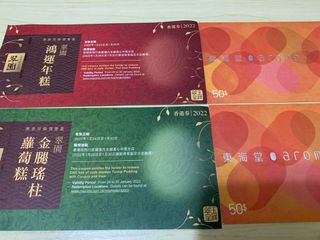 （分類：）位於 。 由 CheungKaaaaaa 提交（商品編號 1138497625，圖片 1）。簡介： 。