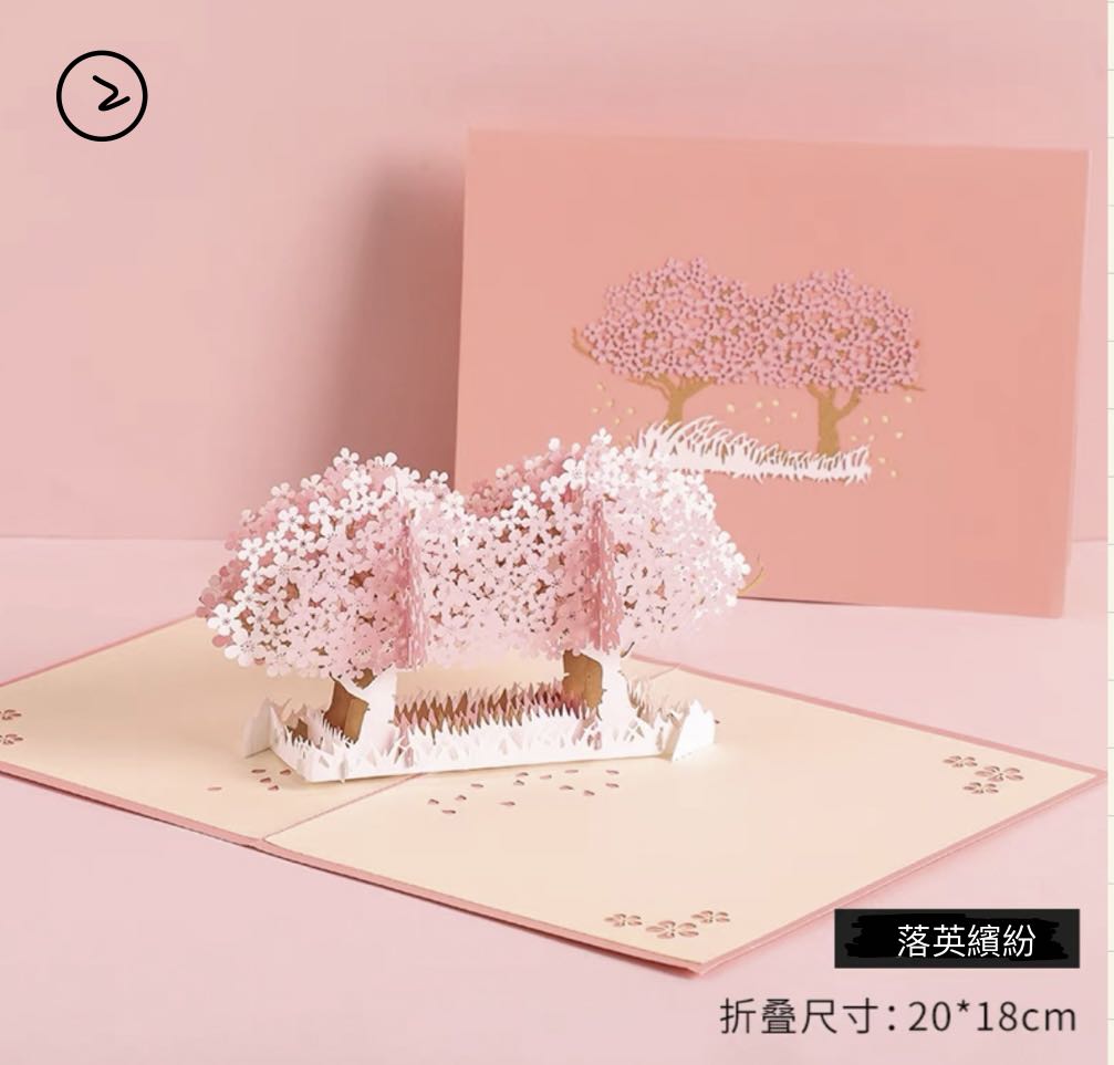 立體賀卡 情人節生日賀卡62863125104386111