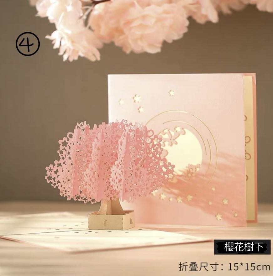 立體賀卡 情人節生日賀卡62863125104386113