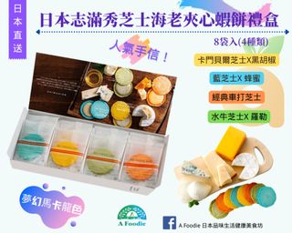 （分類：）位於 。 由 afoodie2021 提交（商品編號 1137163781，圖片 1）。簡介： 。