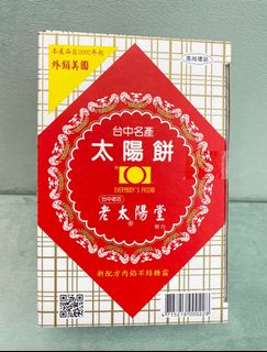 （分類：）位於 。 由 apple.w1003 提交（商品編號 1138506234，圖片 1）。簡介： 。