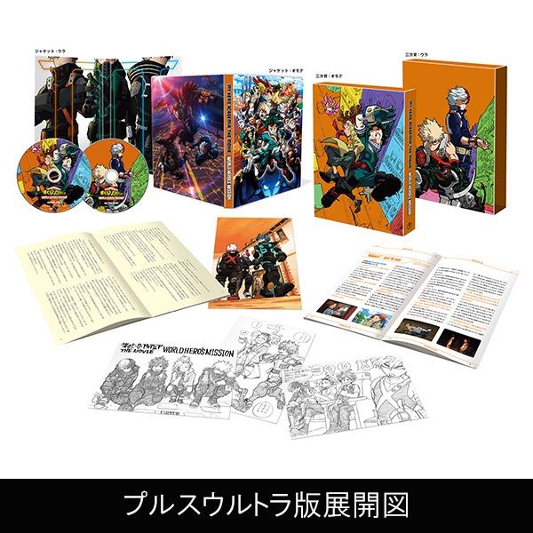 我的英雄學院劇場版世界英雄任務my Hero Academia World Heroes Mission 藍光限定版dvd 代購店鋪特典 預購 Carousell