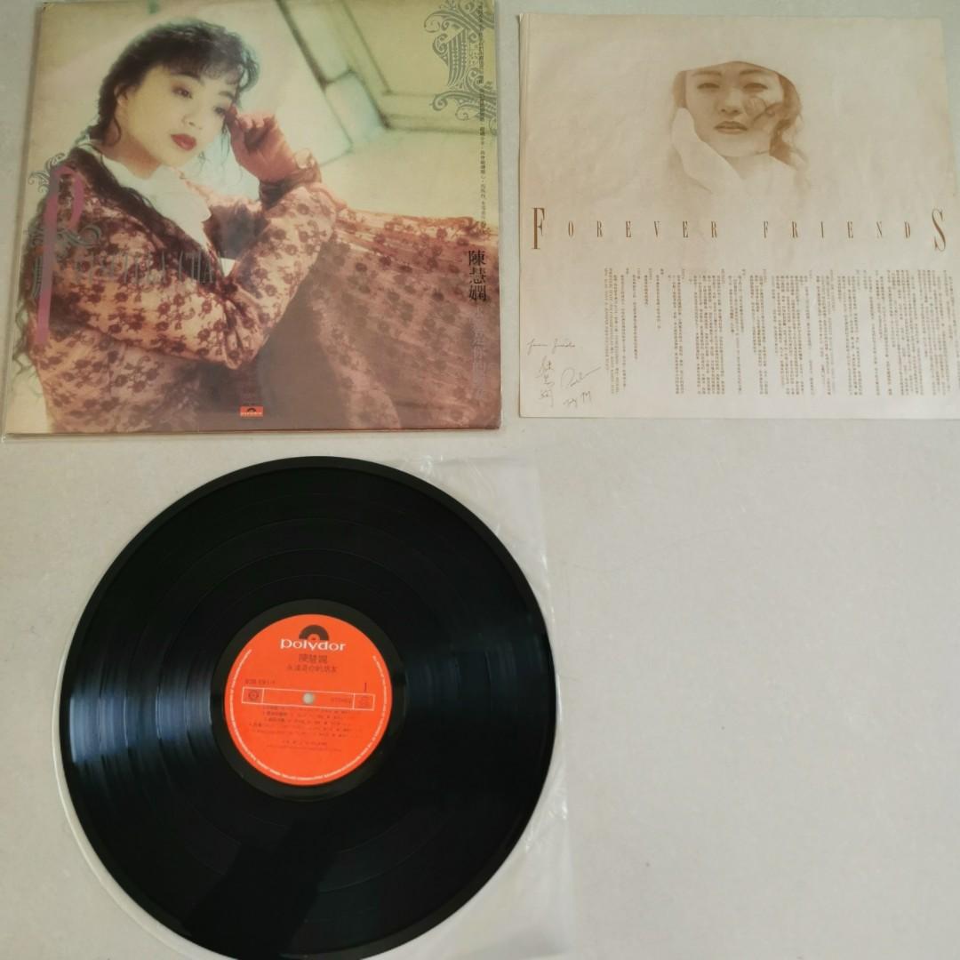 Xxxx黑膠唱片陳慧嫻Priscilla Chan 永遠是你的朋友專輯LP 黑㬵唱片1989 