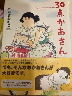 （分類：）位於 。 由 smallpisuke 提交（商品編號 1138471445，圖片 1）。簡介： 。