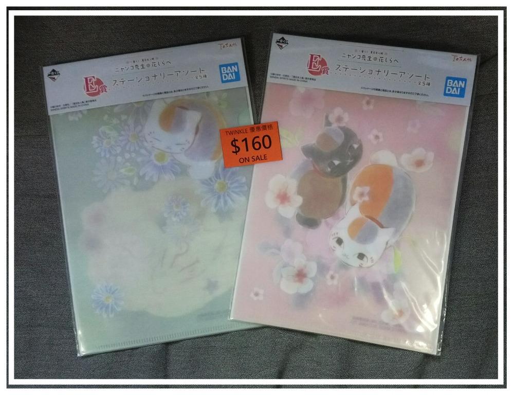 夏目友人帳natsume 貓咪老師一番賞e賞ニャンコ先生と花しらべ齊一套5款文具組合包括b5文件夾 信紙 信封21年出品 興趣及遊戲 手作 自家設計 文具 Carousell