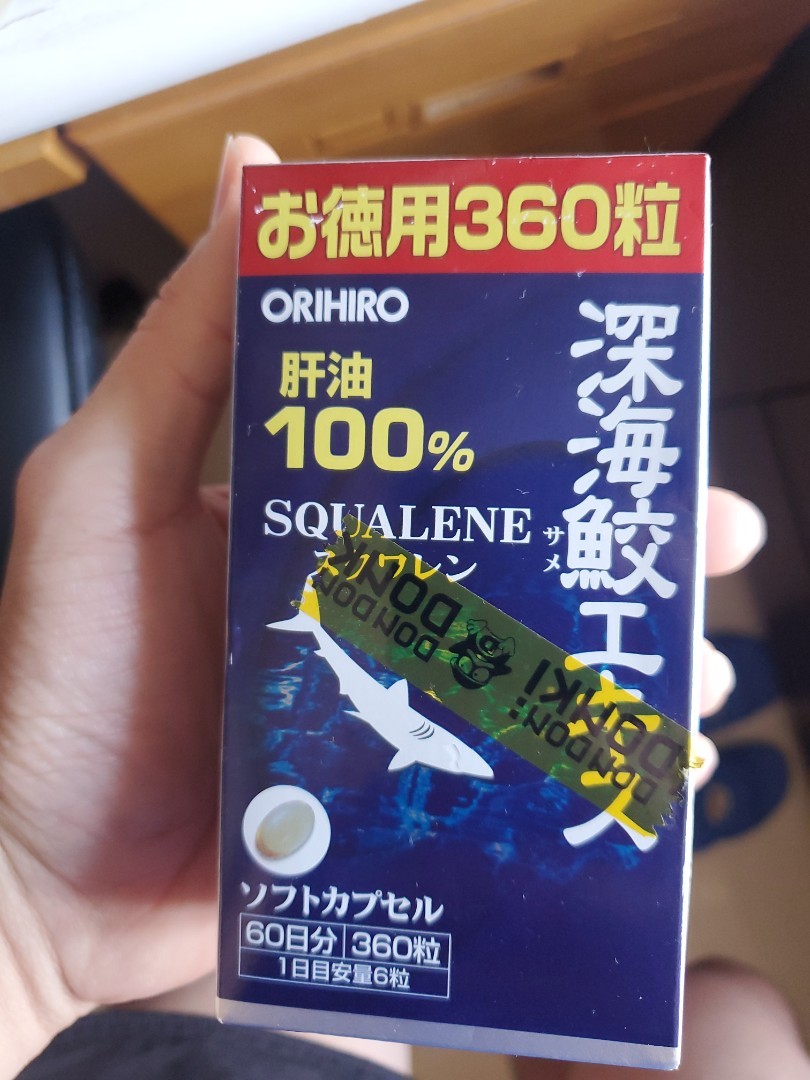 日本orihiro 深海鮫360粒入60天份深海鮫深海鮫肝油魚油丸肝油丸 健康及營養食用品 健康補充品 健康補充品 維他命及補充品