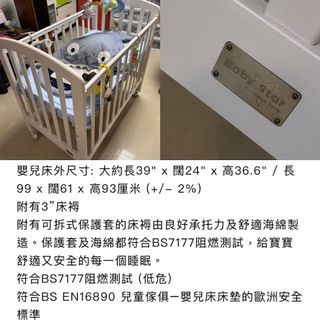 （分類：）位於 。 由 angie221 提交（商品編號 1138387534，圖片 1）。簡介： 。