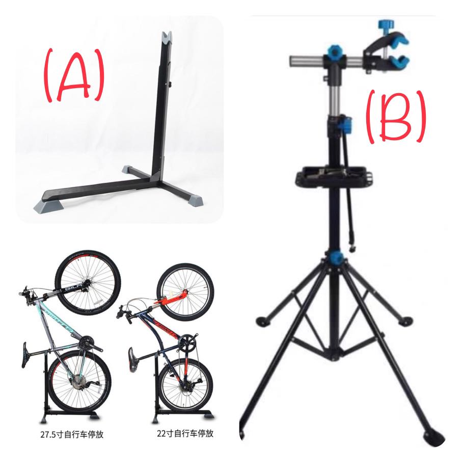 Bicycle Repair Stand+Vertical Bicycle Stand 1+1 HUmongos CNY Sale