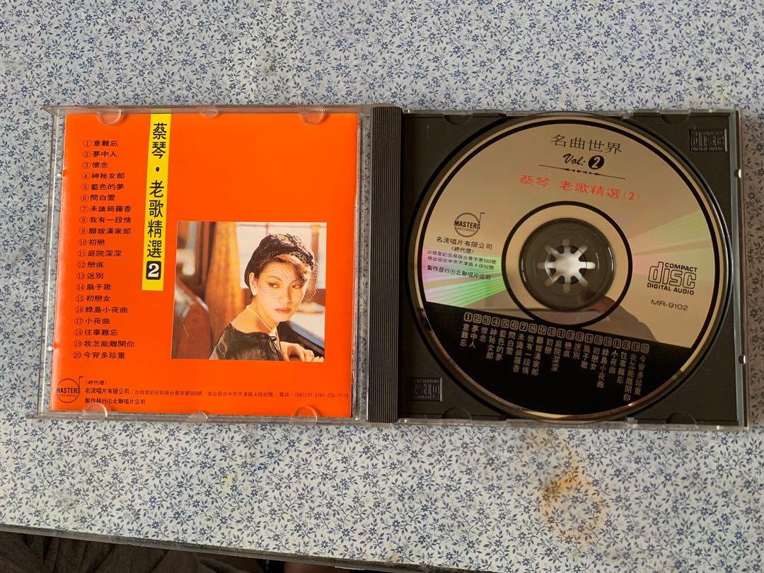 貴重廃盤CD－蔡琴 ツァイ・チン・1986年「名曲精選」日本製・CSR刻印 貴重廃盤CD－蔡琴 ツァイ・チン・1986年「名曲精選」日本製・CSR刻印
