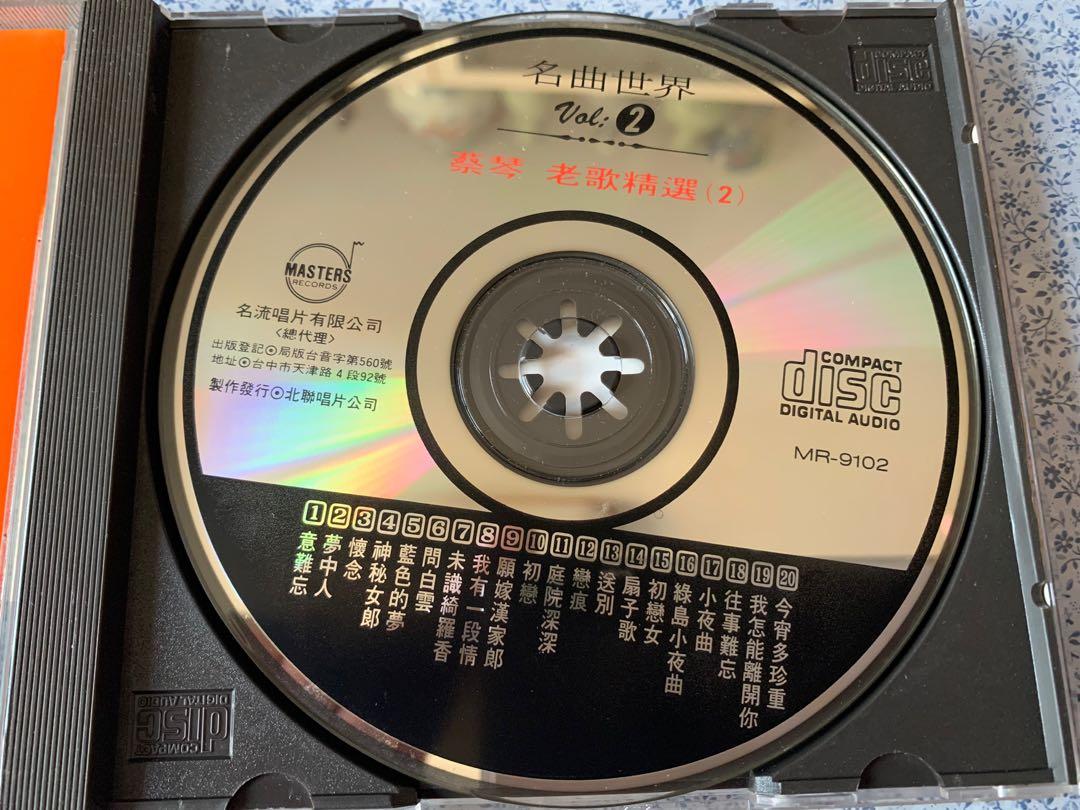 CD 蔡琴老歌精選2 名曲世界台版原裝舊版正版CD碟(第十批上層