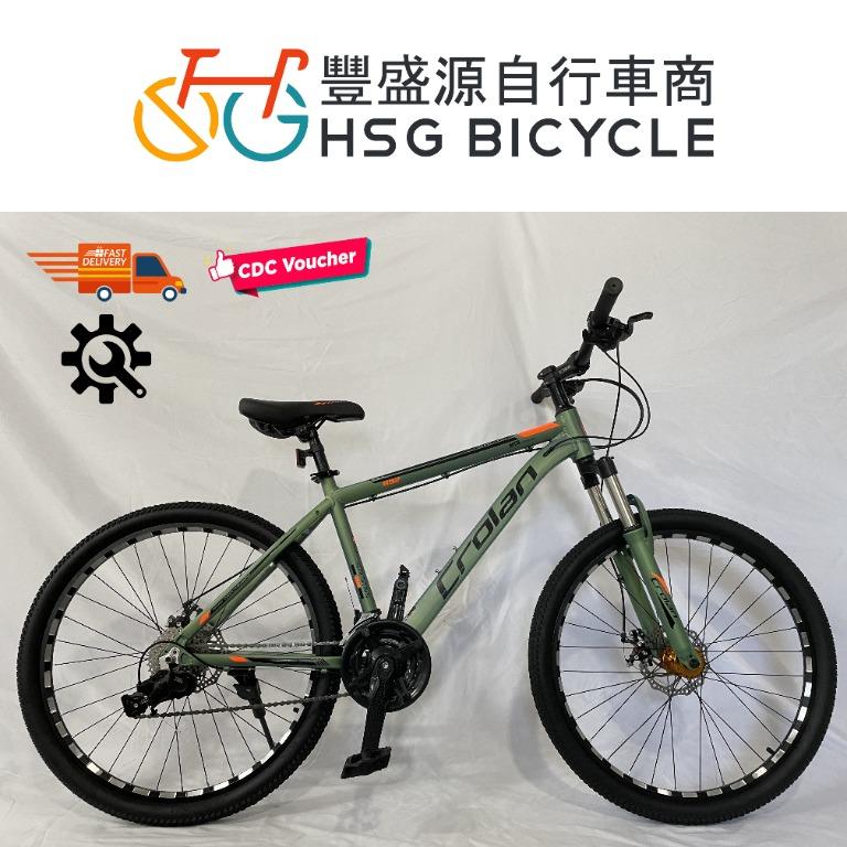 Crolan hotsell mtb price