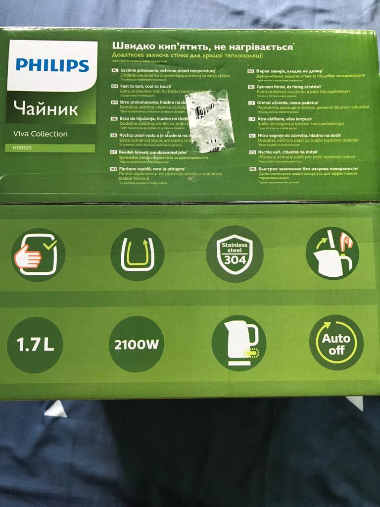 Double Wall Philips Kettle 1.7L HD9329, TV & Home Appliances, Kitchen Appliances, Kettles