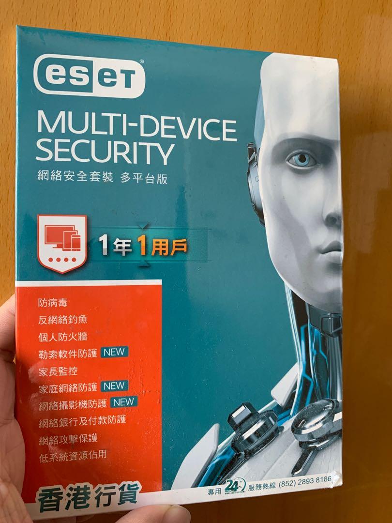ESET Multi-Device Security Pack (1年1用户) 香港行貨未拆, 電腦 ...
