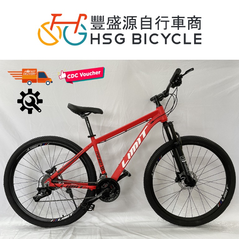 HOT LIMIT 29 Inch Mountain Bike Bicycle Red Orange Blue Black 4 Colours Sports Equipment Bicycles Parts Bicycles on Carousell