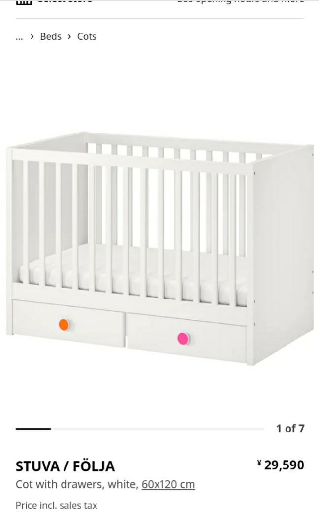 Ikea Stuva crib with Krummelur mattress, 兒童＆孕婦用品, 兒童傢具, 兒童傢具 嬰兒床