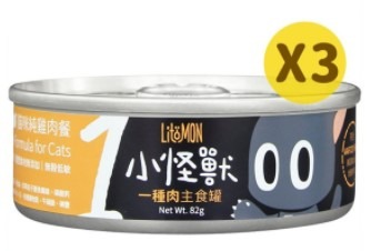 （分類：）位於 。 由 lotsophia 提交（商品編號 1138427935，圖片 1）。簡介： 。
