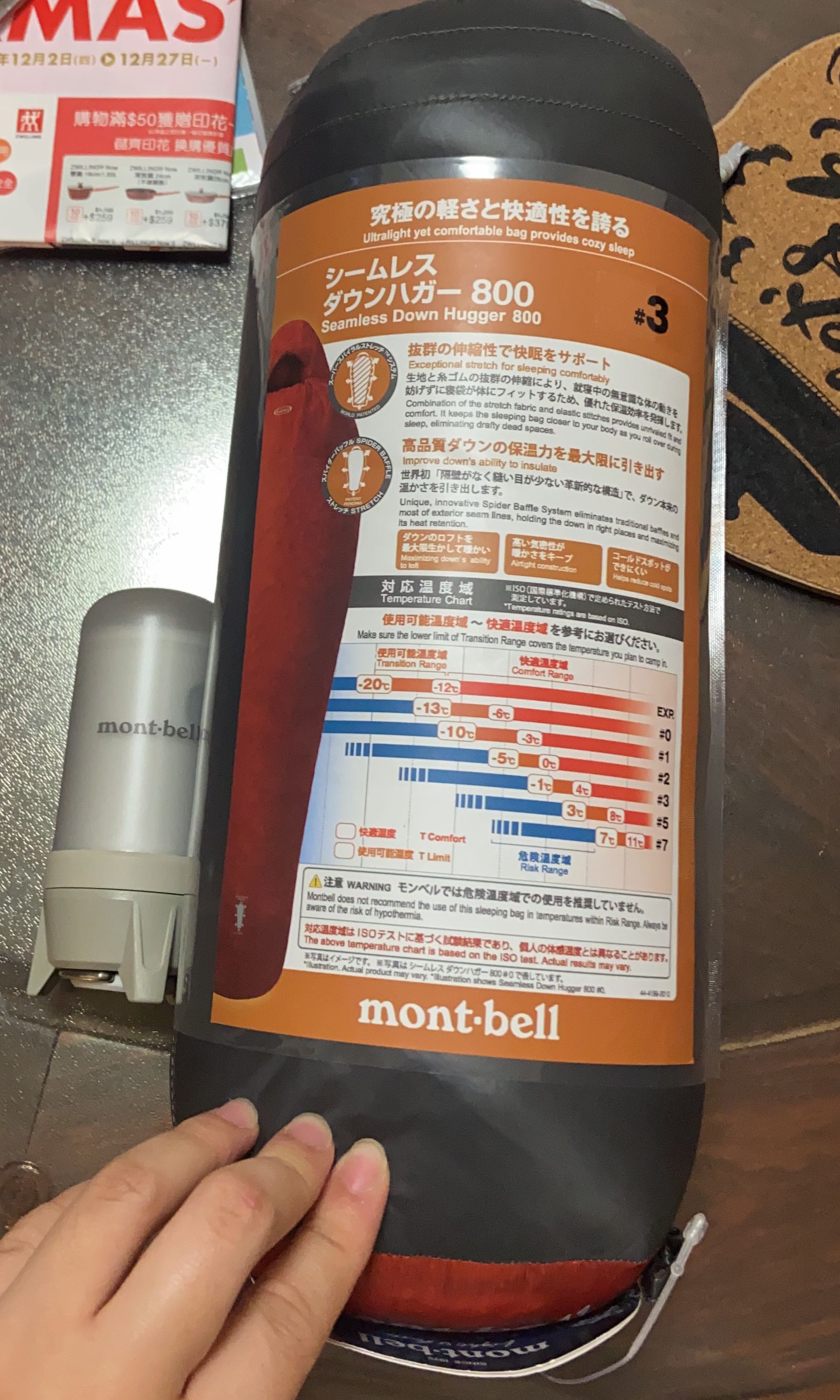 Montbell seamless down hugger 800 #3 紅色, 運動產品, 行山及露營