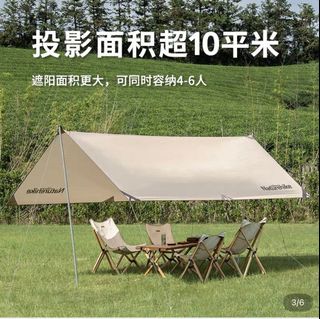 （分類：）位於 。 由 cath4mm 提交（商品編號 1138428179，圖片 1）。簡介： 。