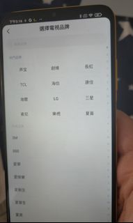 （分類：）位於 。 由 ray_man_ho 提交（商品編號 1138544313，圖片 1）。簡介： 。