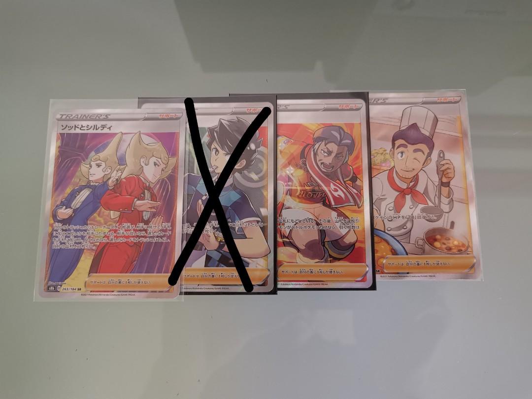 Pokemon Tcg Vmax Climax Full Art Trainers Kabu Chef Judge Sordward Shielbert Hobbies Toys Toys Games On Carousell