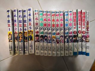 （分類：）位於 。 由 kitkit987-69932 提交（商品編號 1138458223，圖片 1）。簡介： 。