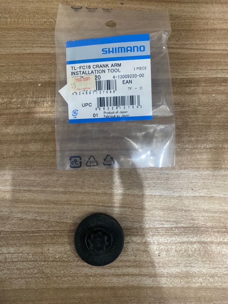SHIMANO CRANK ARM INSTALLATION TOOL, Sports Equipment, Bicycles & Parts