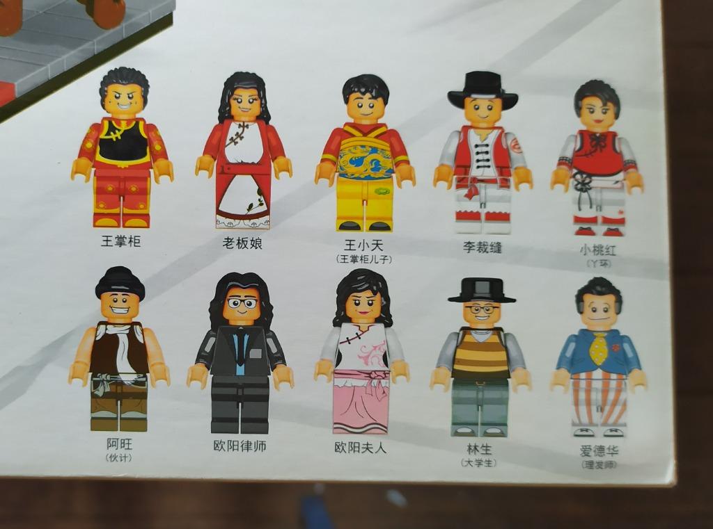 Xingbao minifigures hot sale