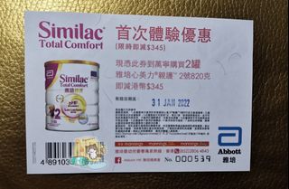 （分類：）位於 。 由 koshome 提交（商品編號 1138482931，圖片 1）。簡介： 。