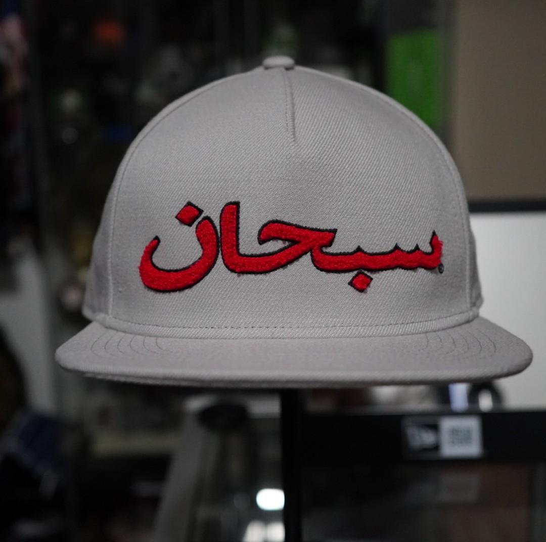 supreme arabic 5 panel
