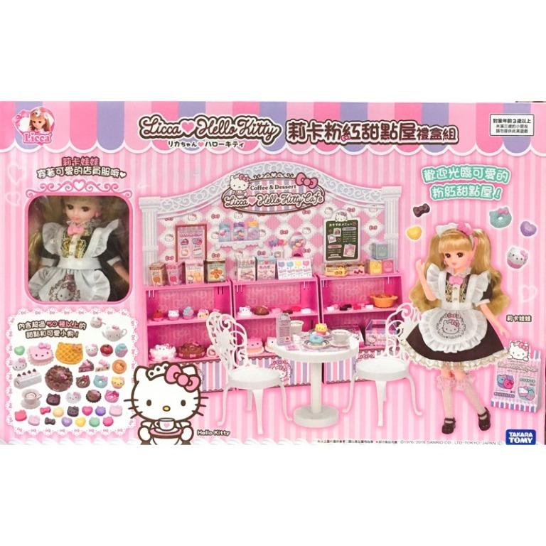 Licca hello kitty cafe cheap