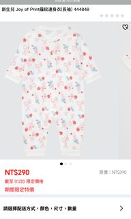 由 jjooyceee (刊登 ID 1138353891，圖片 1) 提交，位於 的 (類別：)，說明：。