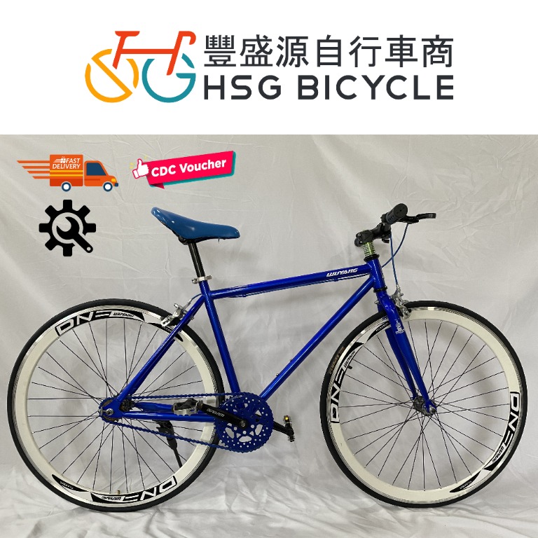 Wuyang mountain bike top