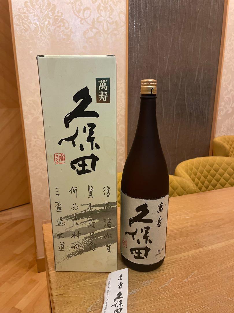 セール価格 久保田 千寿 1.8Ｌ 日本酒