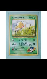 (Category: ) located in . Submitted by PTCGMiniShop (Listing ID 1135017465, Image 1). Description: .