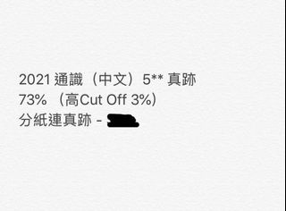 （分類：）位於 。 由 yatt4 提交（商品編號 1135018875，圖片 1）。簡介： 。