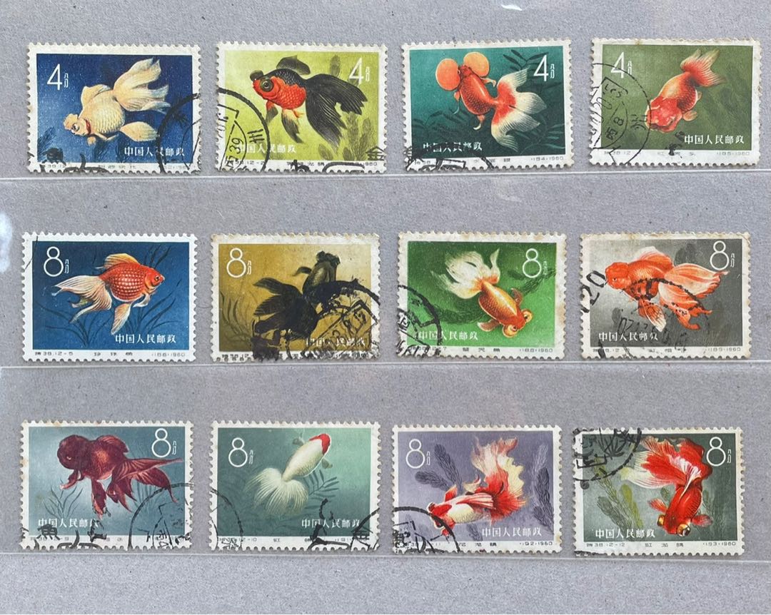 中國郵票- 1960 特- 38 中國金魚郵票。十二全舊票。, 興趣及遊戲, 收藏 