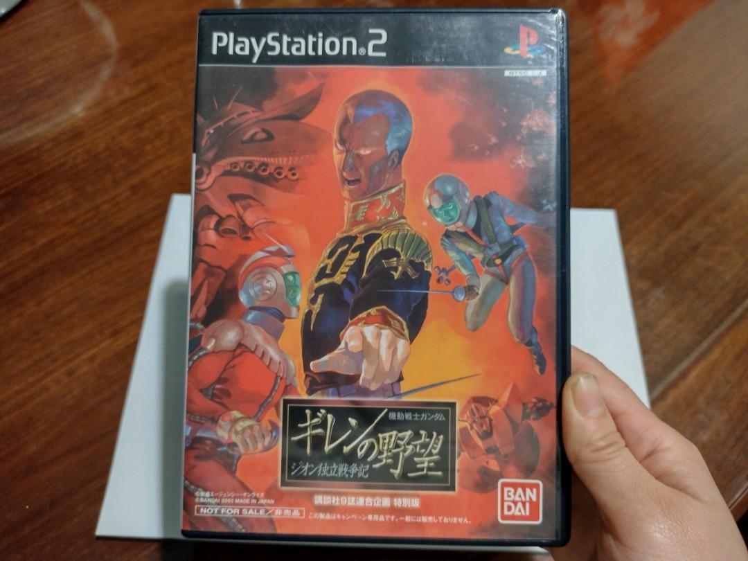 日版PS2 game 特別版基連之野望吉翁獨立戰爭記( 非賣品not for sale