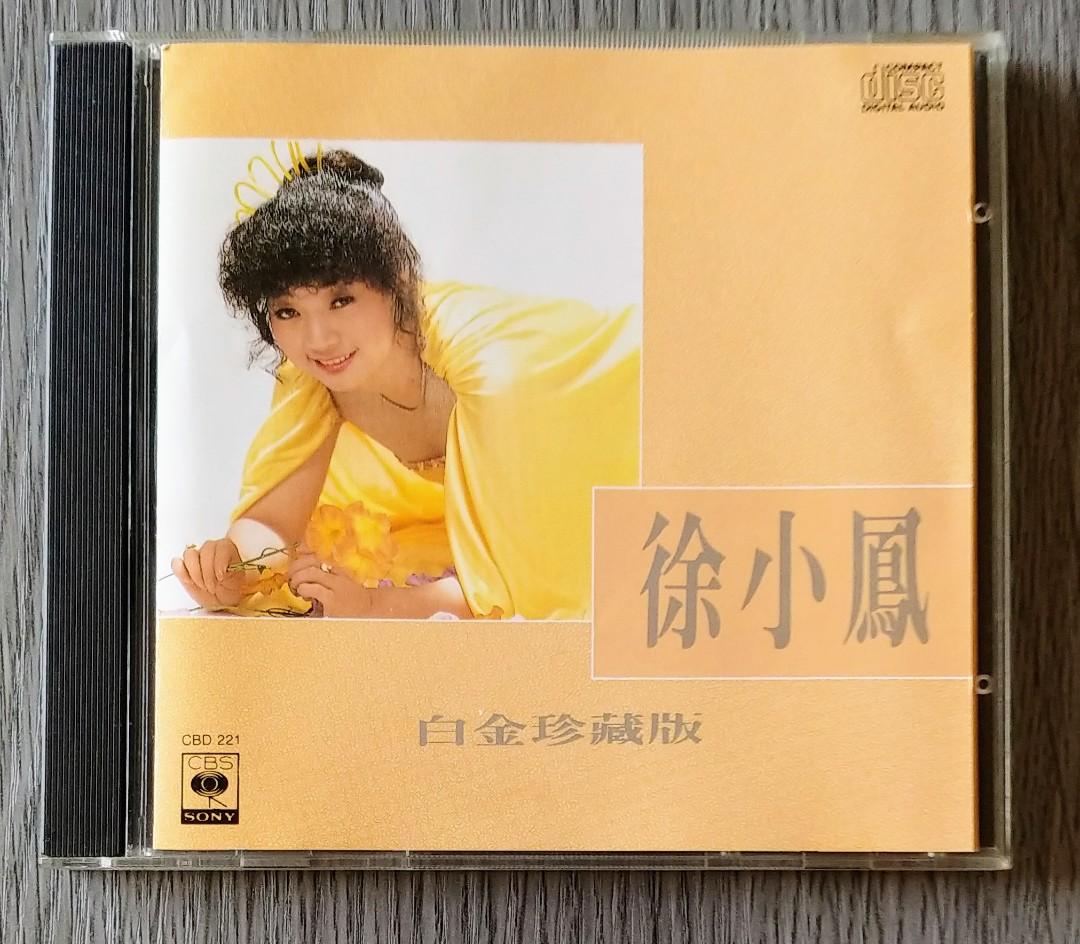 深見東州 金運秘宝 CD - CD