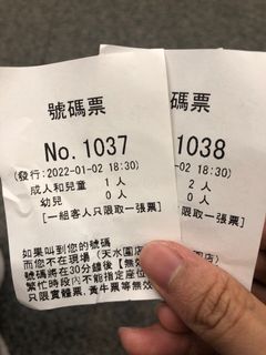 （分類：）位於 。 由 judd2046 提交（商品編號 1134970558，圖片 1）。簡介： 。