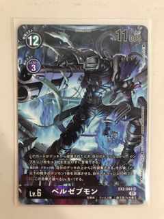 （分類：）位於 。 由 derekleung8200 提交（商品編號 1134966676，圖片 1）。簡介： 。